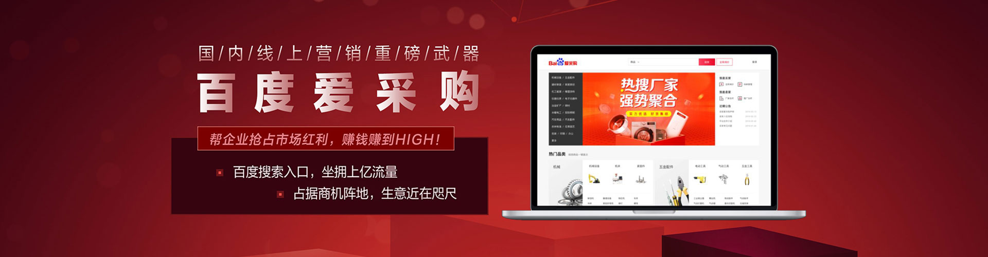 微山sem竞价员