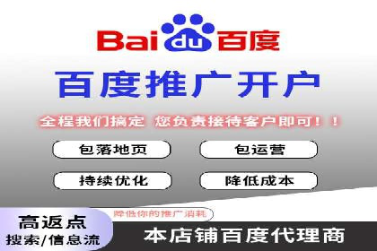 百度竞价托管外包服务助力企业快速成长的故事